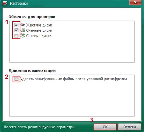 Kaspersky ScraperDecryptor 1.0.1 Download