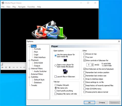 Media Player Classic Plus 2025 Torrent
